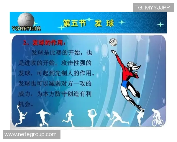 武汉排球队挑战赛战术解析与表现评估全面分析